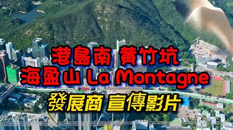 南區一脈|海盈山 LA MONTAGNE 